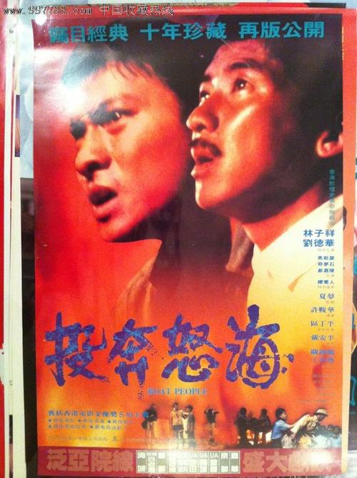 哪里可以办中国驾驶证